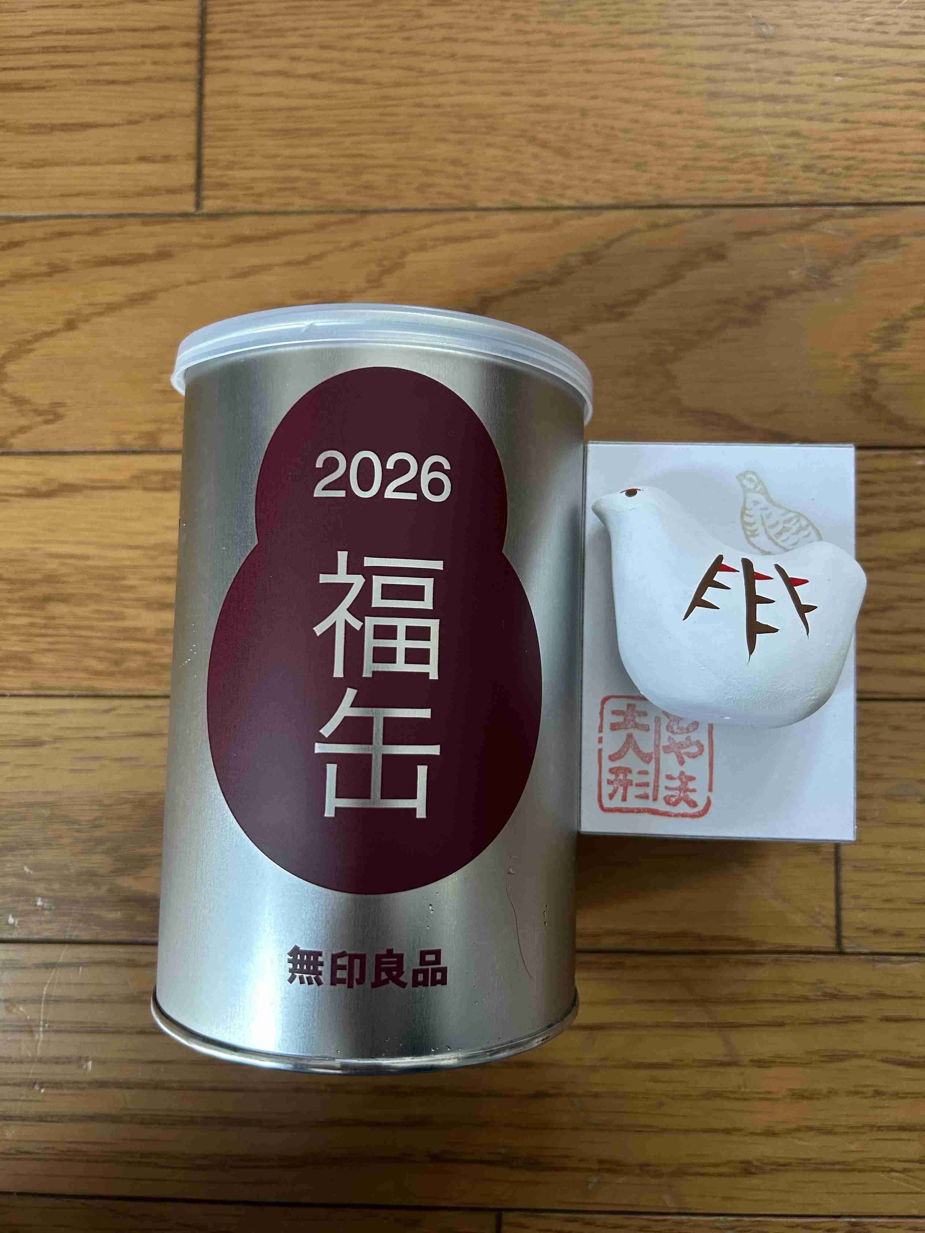 【2026年】福袋開封の儀