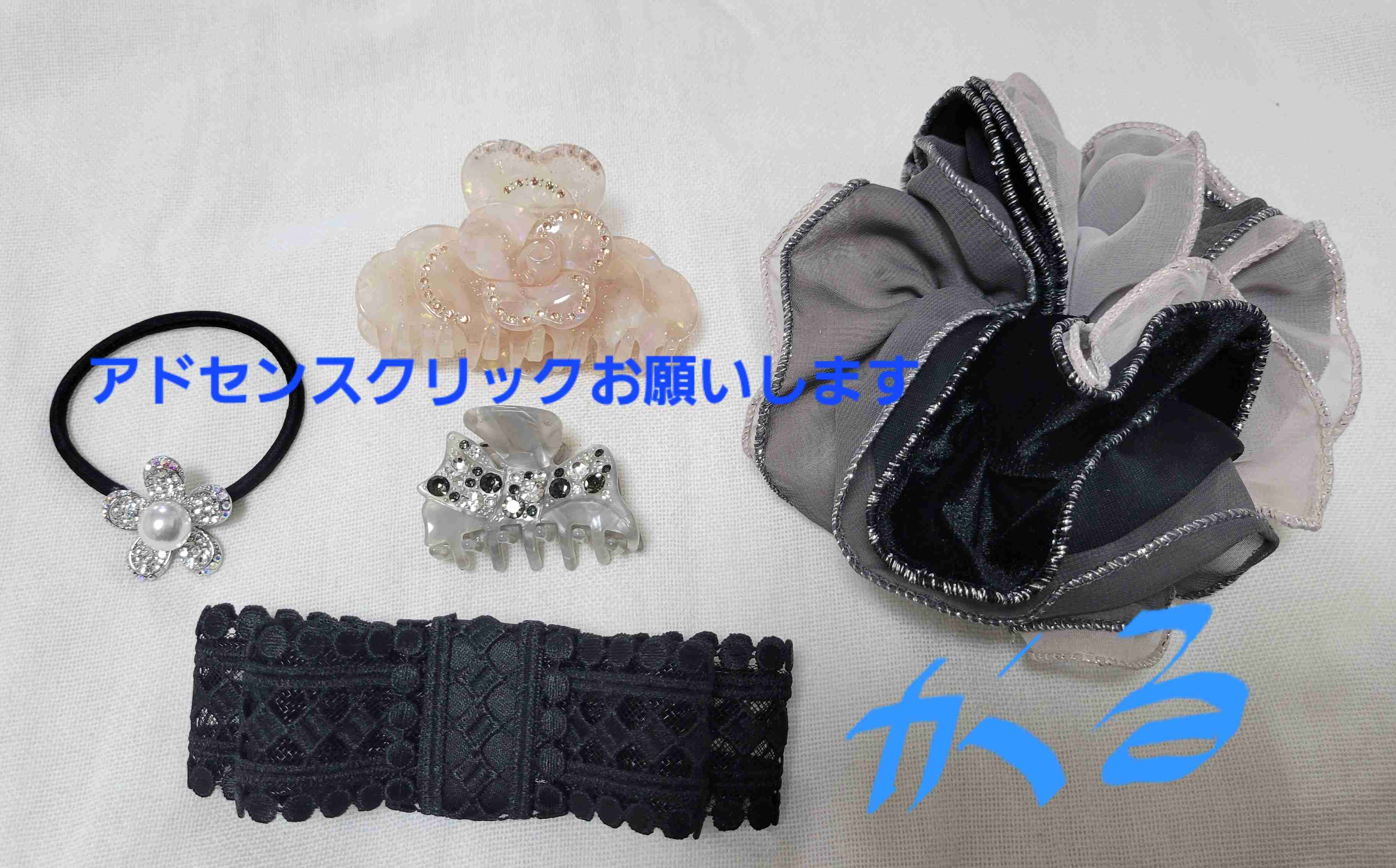 【2026年】福袋開封の儀