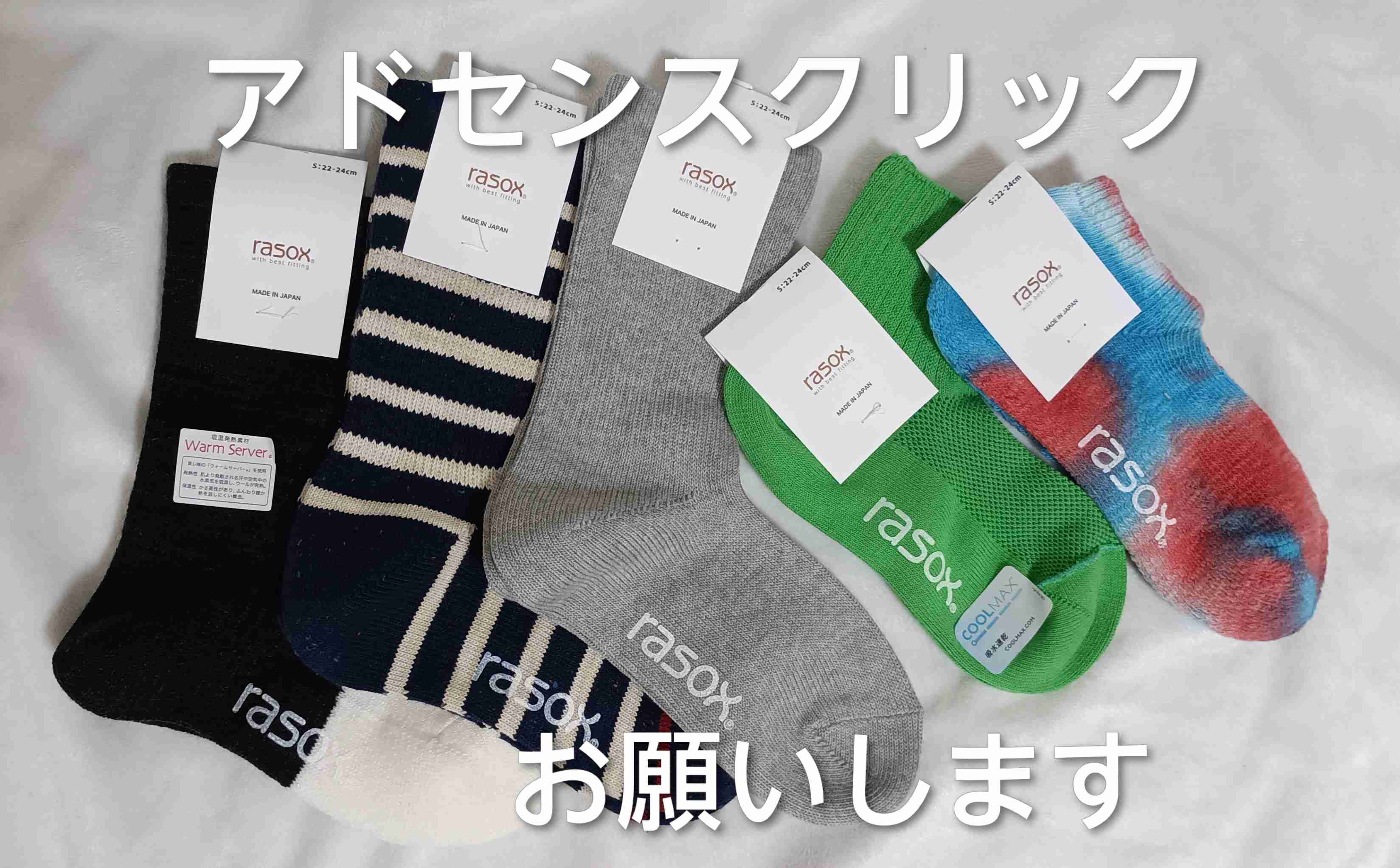 【2026年】福袋開封の儀