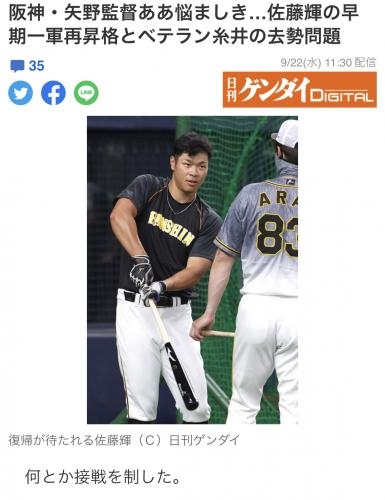 何度見ても笑ってしまう好きな写真を貼るトピ