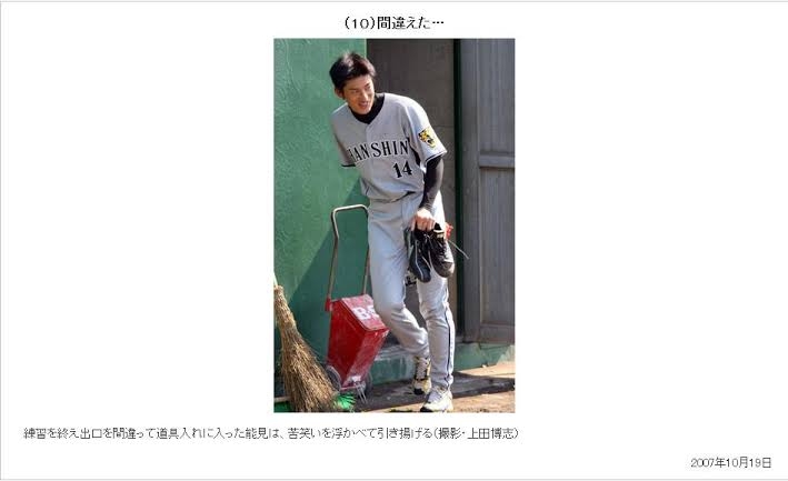 何度見ても笑ってしまう好きな写真を貼るトピ