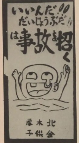 何度見ても笑ってしまう好きな写真を貼るトピ