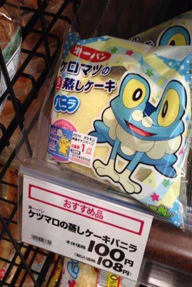 何度見ても笑ってしまう好きな写真を貼るトピ