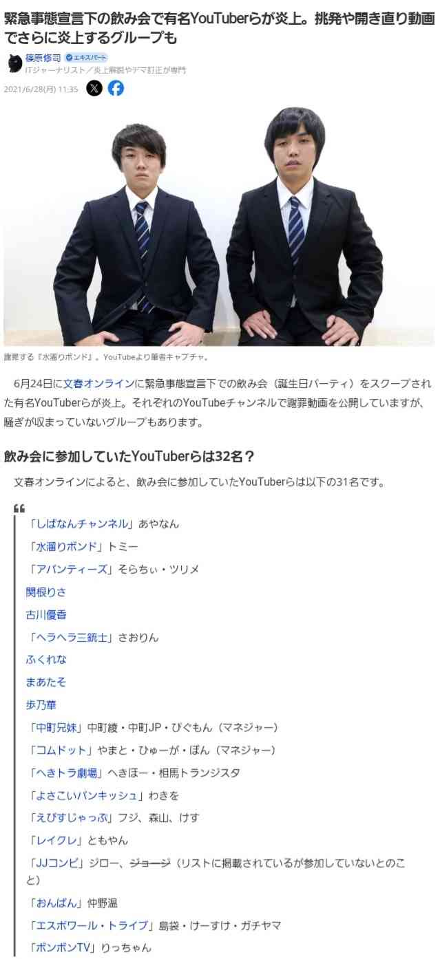 何度見ても笑ってしまう好きな写真を貼るトピ