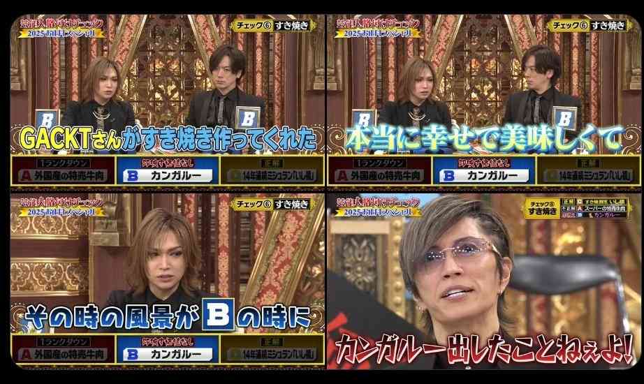 何度見ても笑ってしまう好きな写真を貼るトピ