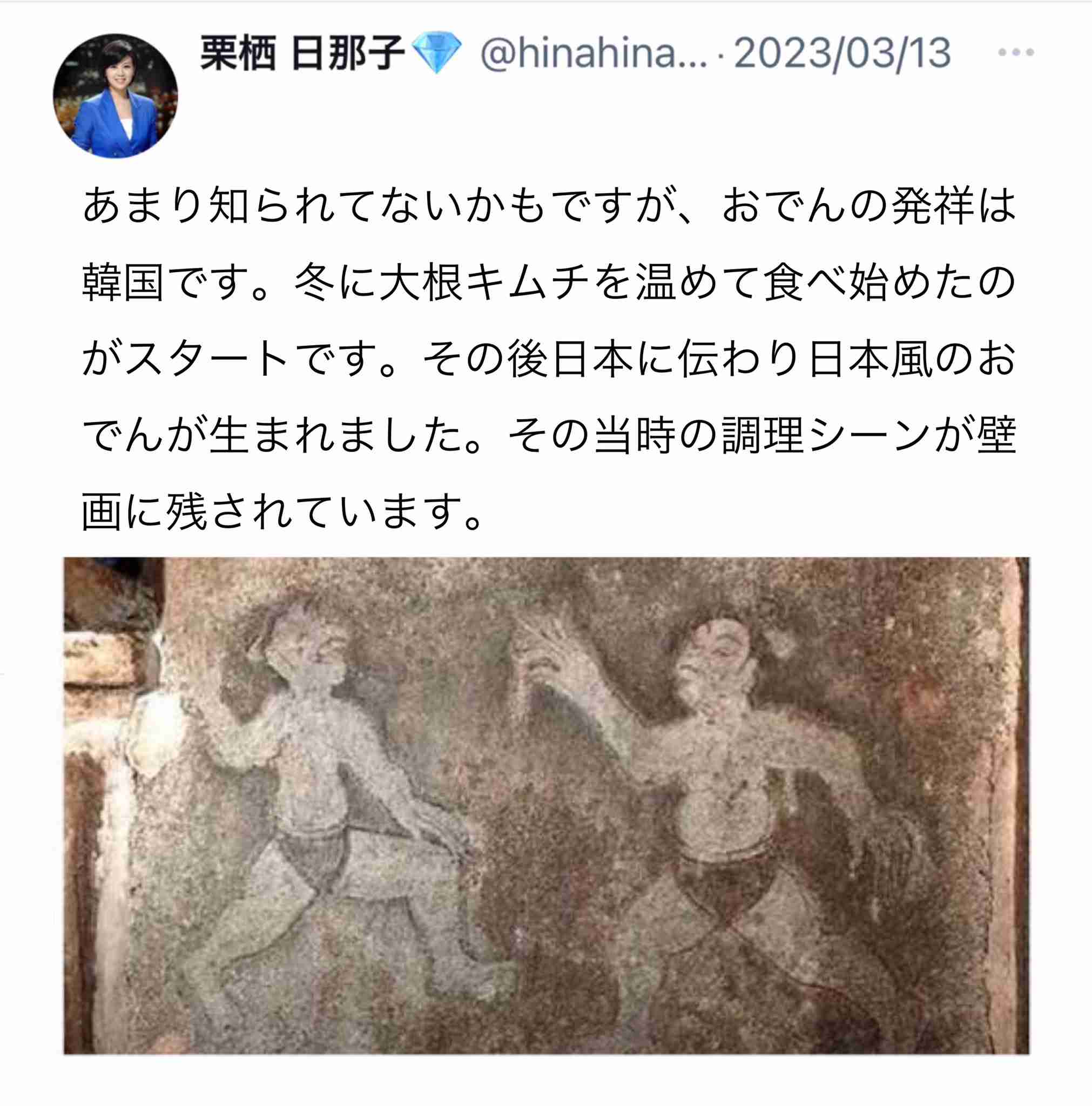 何度見ても笑ってしまう好きな写真を貼るトピ