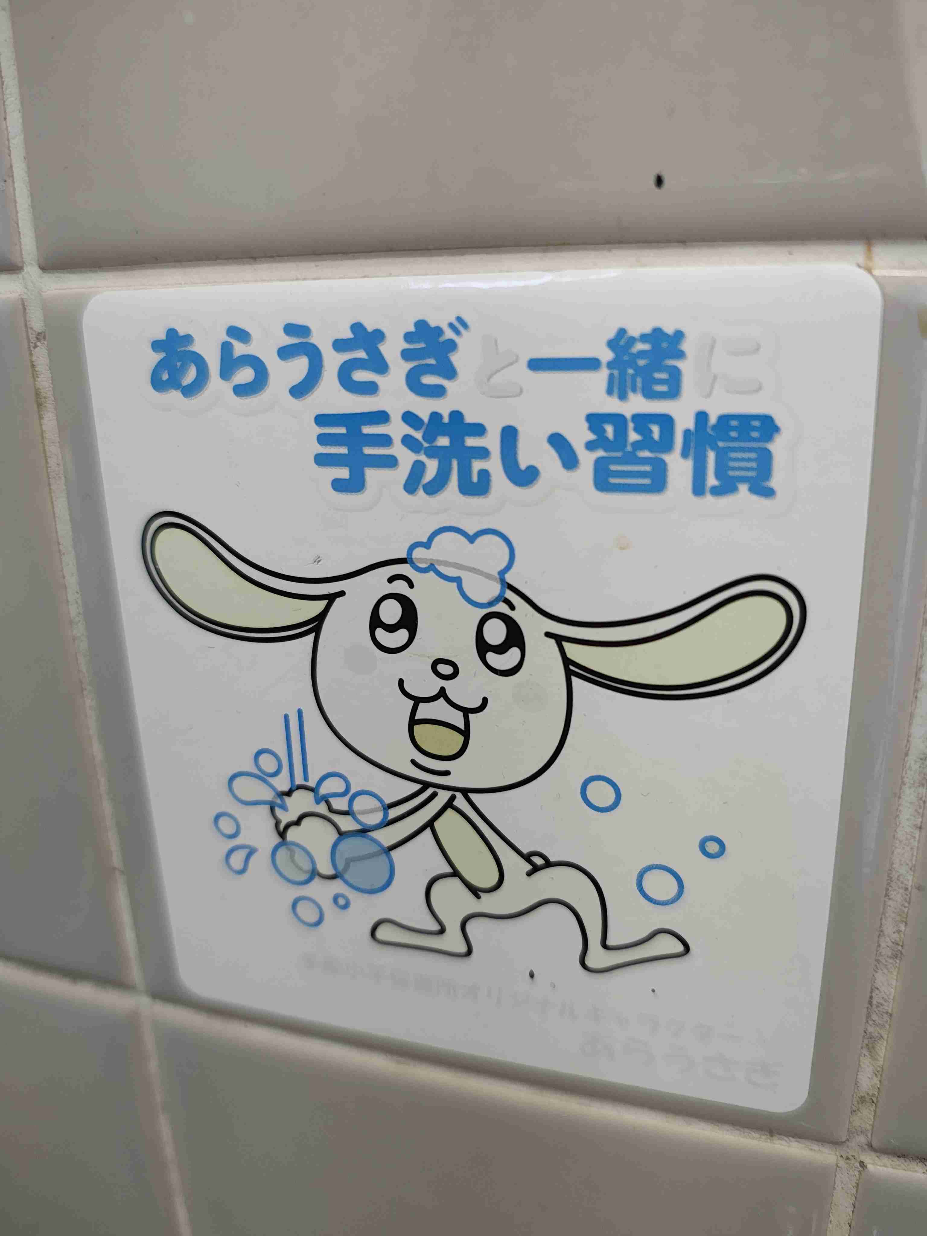 何度見ても笑ってしまう好きな写真を貼るトピ