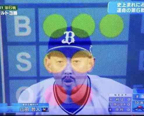 何度見ても笑ってしまう好きな写真を貼るトピ