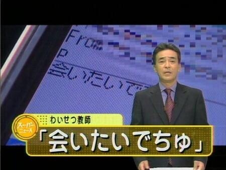 何度見ても笑ってしまう好きな写真を貼るトピ