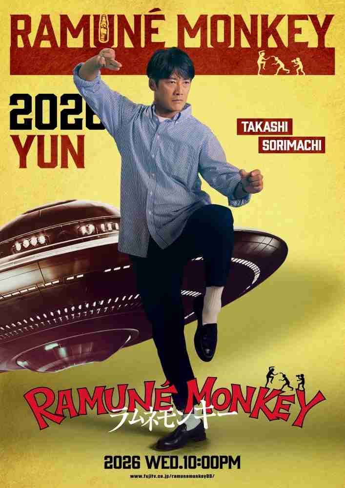 反町隆史、驚がくの運動ルーティン 朝6時からゴルフ→ジム→ピラティス→キックボクシング「結構、普通。追いつかないでしょ自分の望みに」