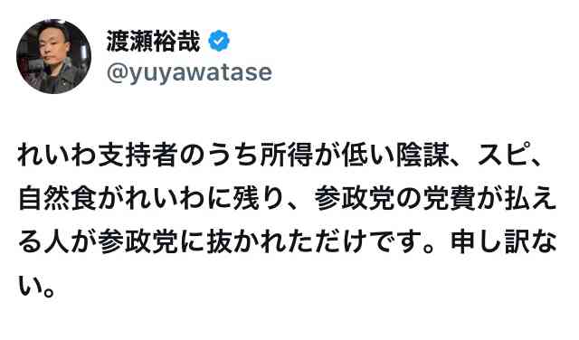 なぜ貧困層は保守や愛国に傾倒してしまう?