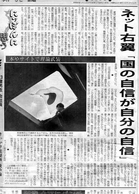 なぜ貧困層は保守や愛国に傾倒してしまう?
