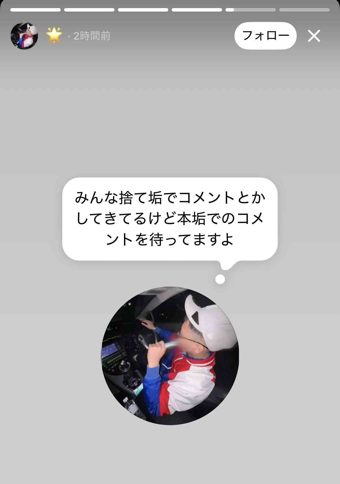 熊本市でも中学生が暴行受ける様子が…SNSで拡散 被害者の母親は警察に相談