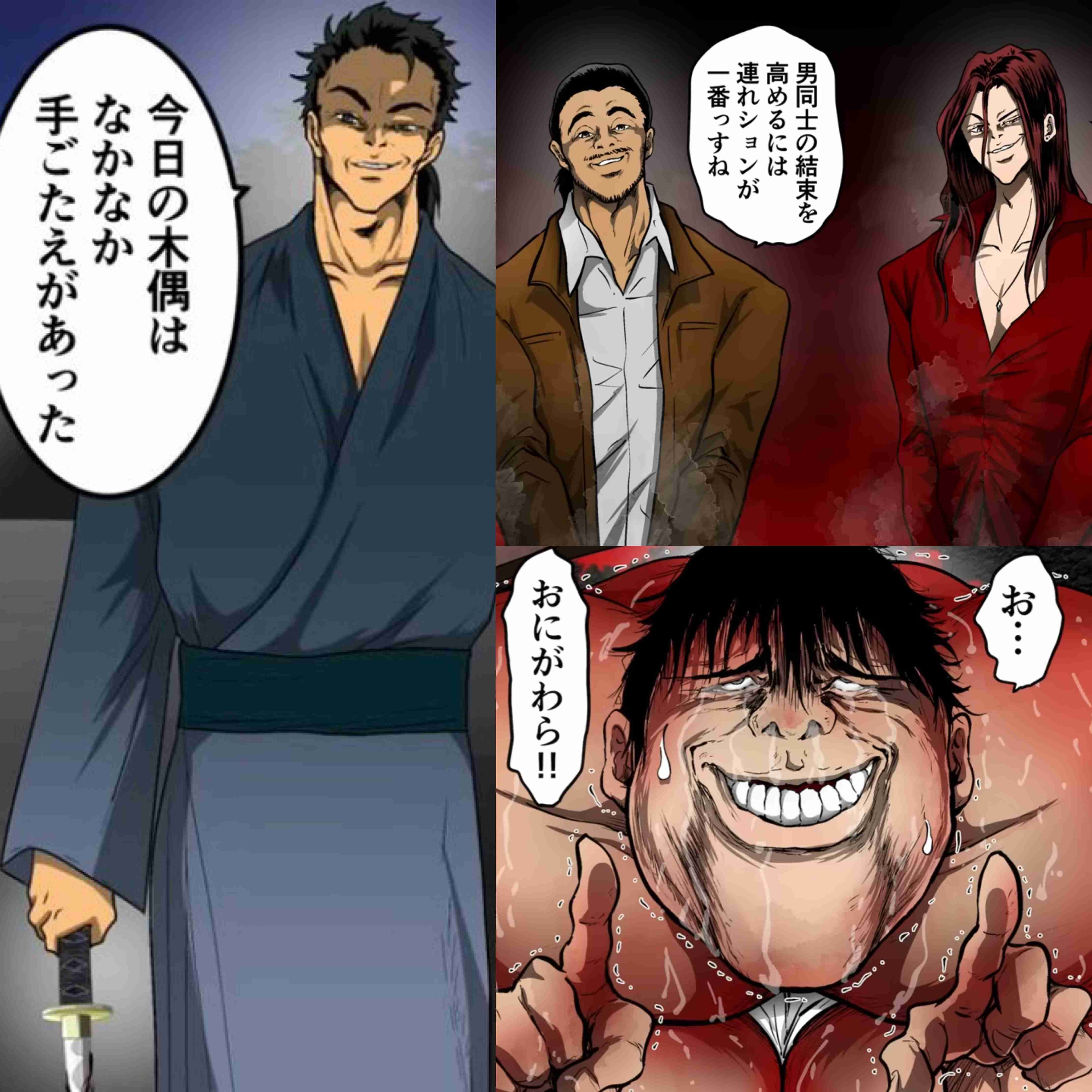 【二次元】好きな男性キャラを3人あげたら、優しい人がおすすめのキャラを教えてくれるトピpart.7