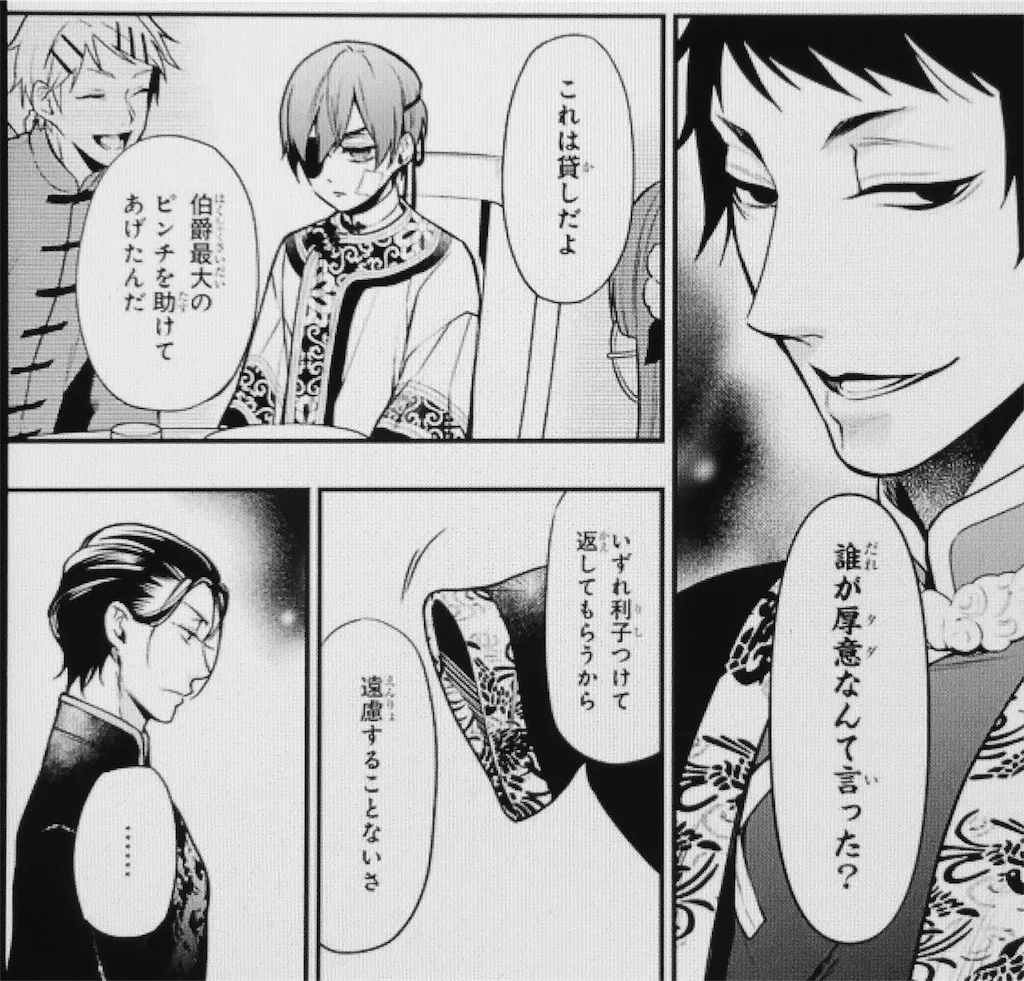 【二次元】好きな男性キャラを3人あげたら、優しい人がおすすめのキャラを教えてくれるトピpart.7