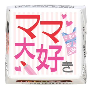 旦那から言われて傷ついた言葉
