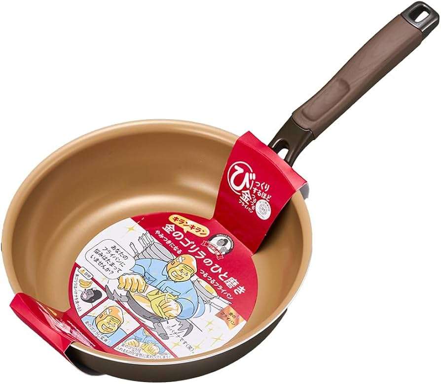 フライパン！！