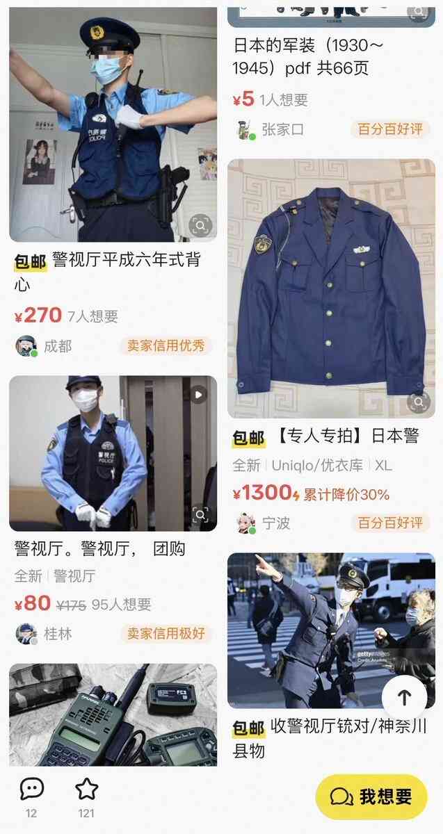 『保険証を捨てないで』いまも“医療機関の7割近くで「何らかのトラブル」”のマイナ保険証　従来の“保険証”は期限切れでも来年3月まで利用可能