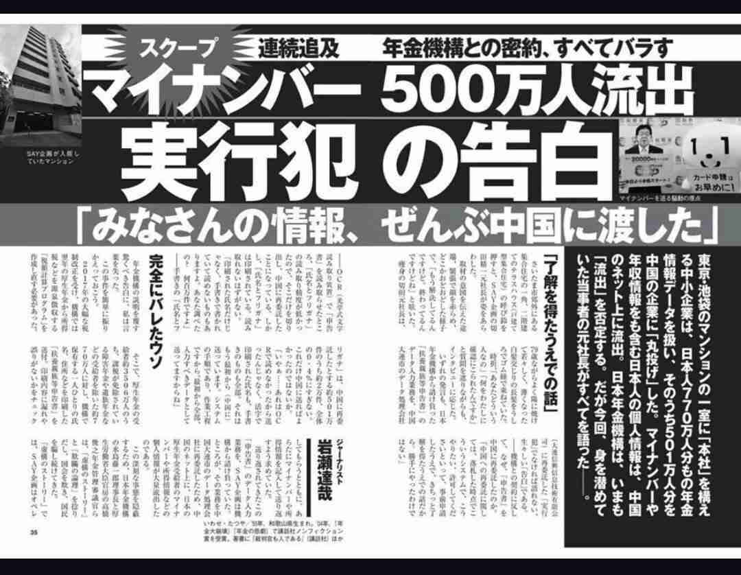 『保険証を捨てないで』いまも“医療機関の7割近くで「何らかのトラブル」”のマイナ保険証　従来の“保険証”は期限切れでも来年3月まで利用可能