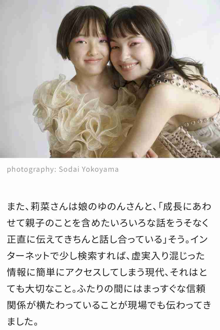 松田龍平「再婚して3歳の息子がいます」 16歳の娘には「気概が足りなかった。苦労かけた」6歳で俳優の父を失い、自身は25歳で父に
