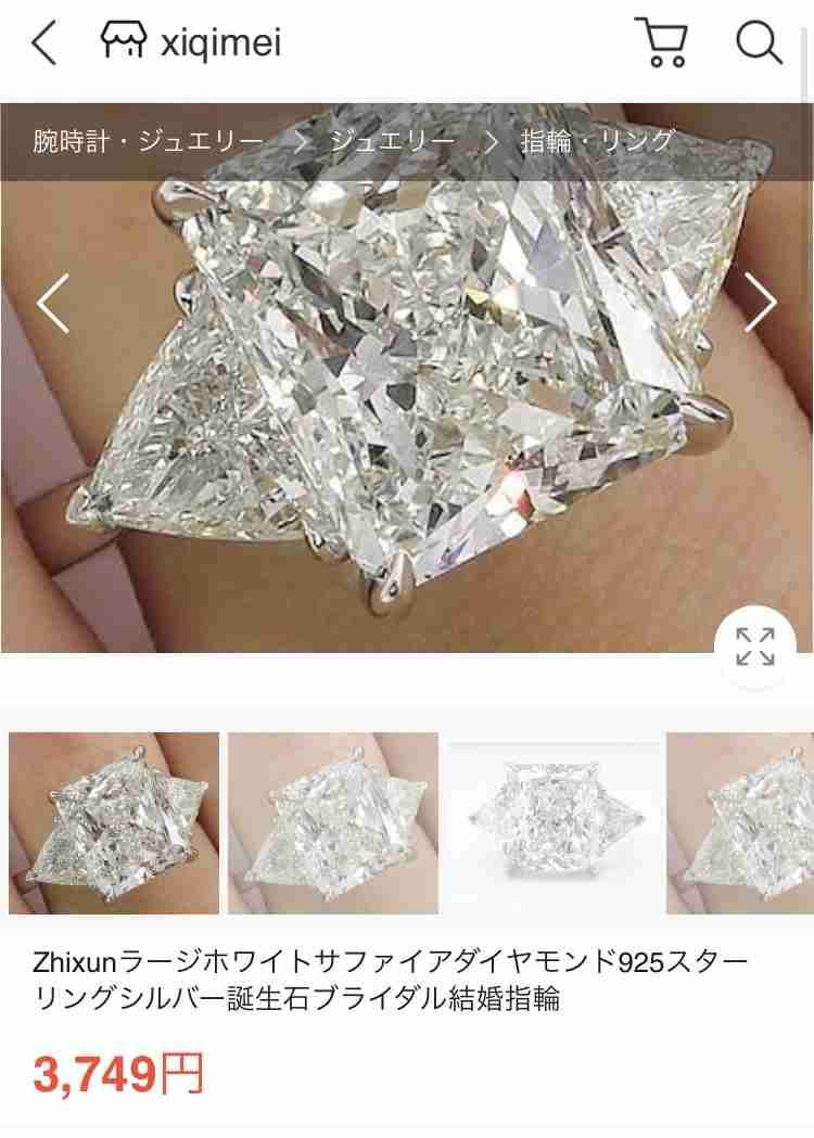 住む世界が違うなぁと実感した事