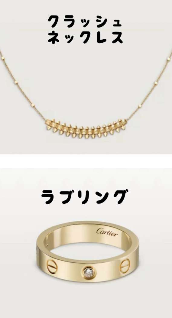 【1月】ジュエリー【総合トピ】