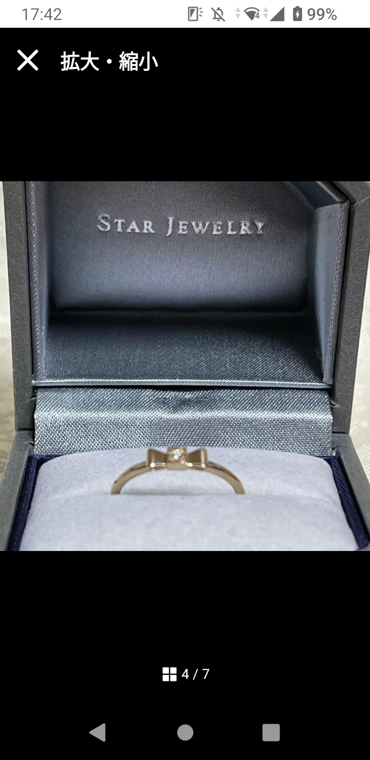 【1月】ジュエリー【総合トピ】