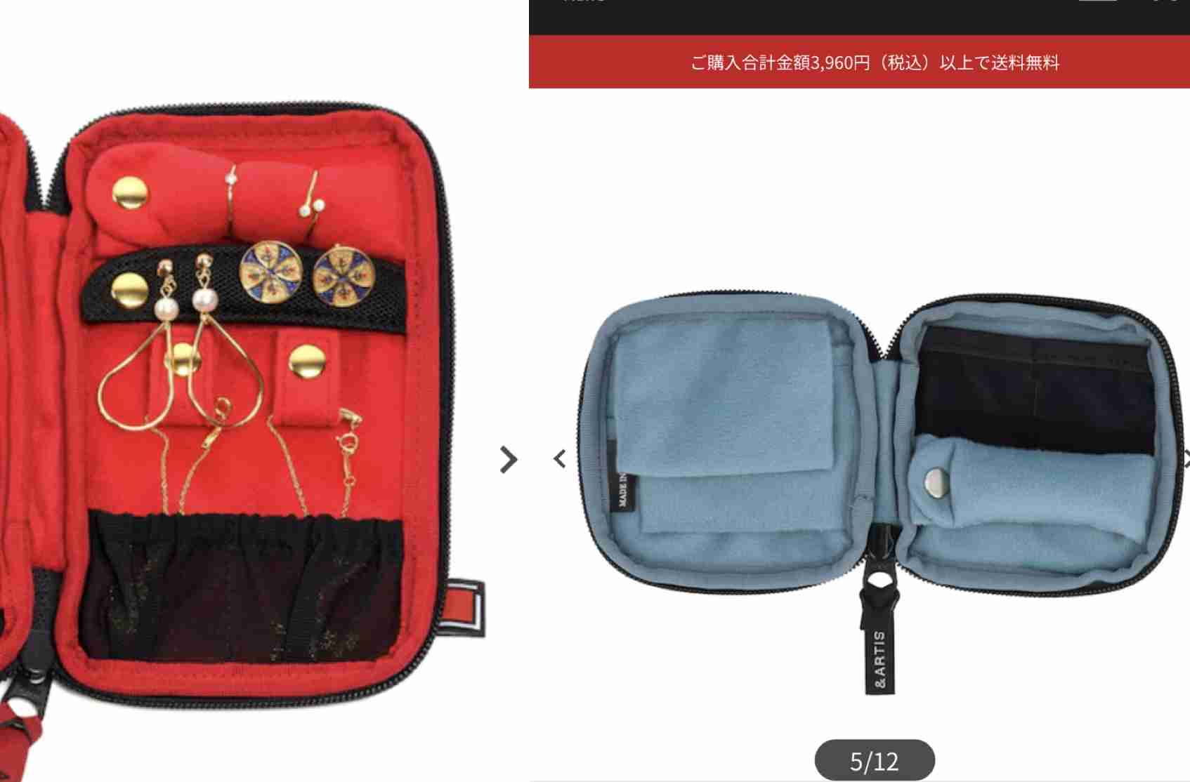 【1月】ジュエリー【総合トピ】
