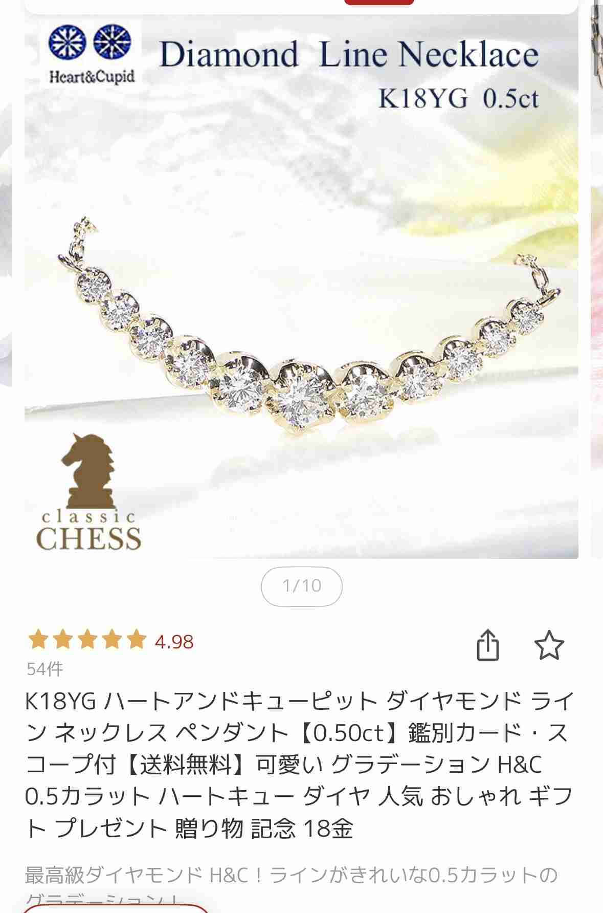 【1月】ジュエリー【総合トピ】