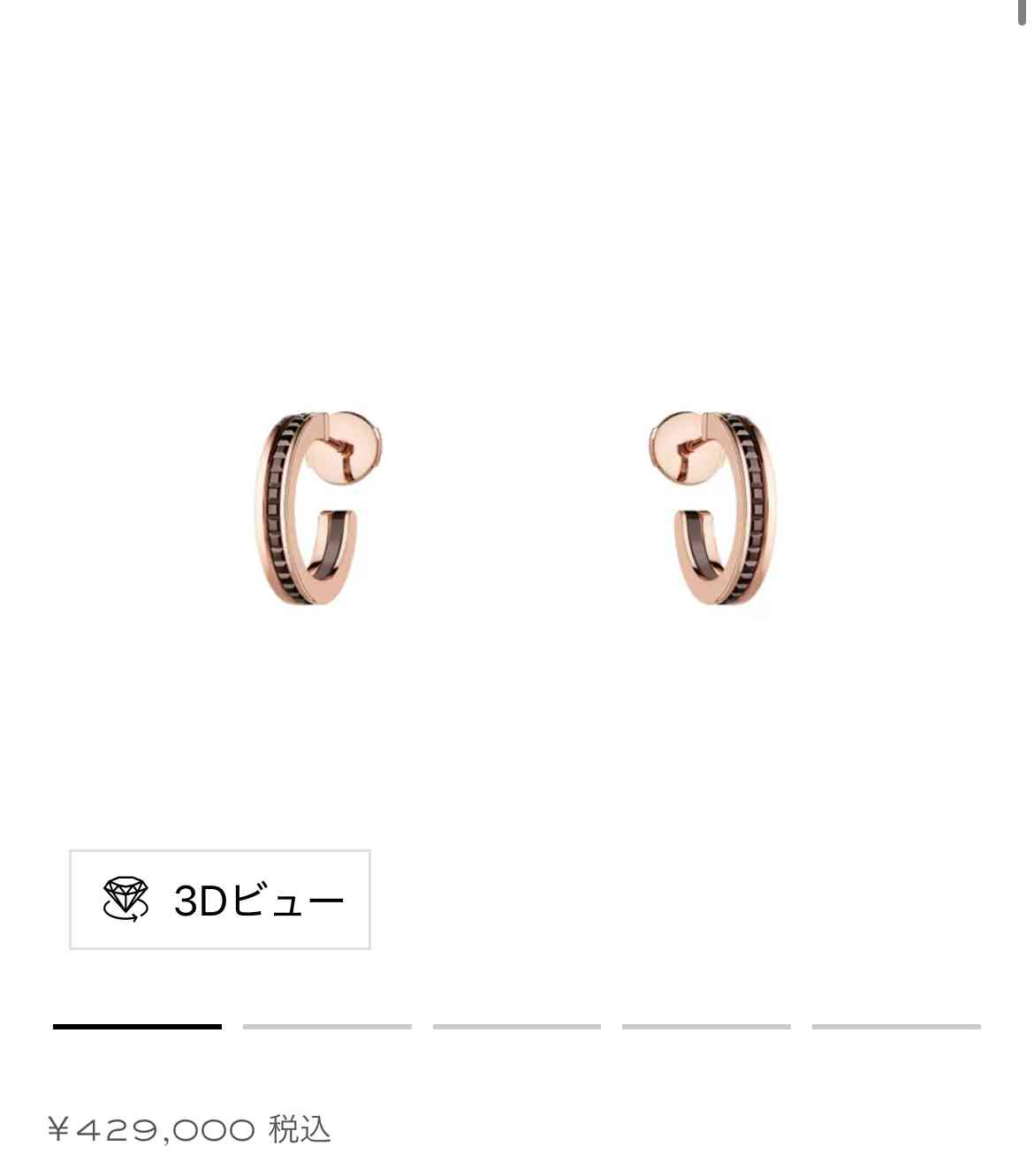 【1月】ジュエリー【総合トピ】