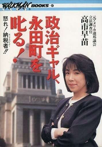 見ない方が良かったと思ったもの