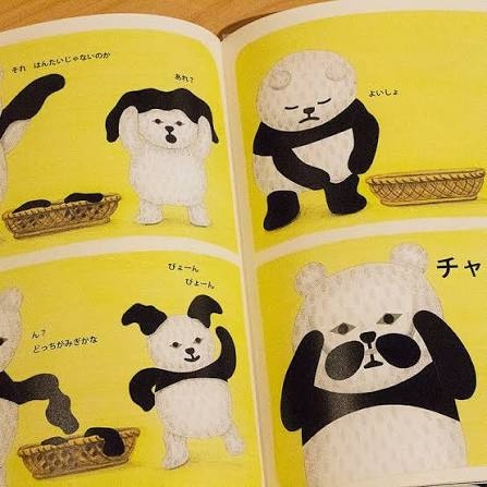動物がメインの絵本