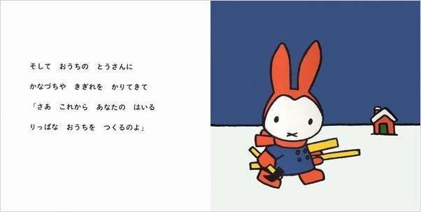 動物がメインの絵本