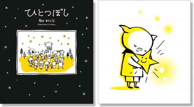 動物がメインの絵本