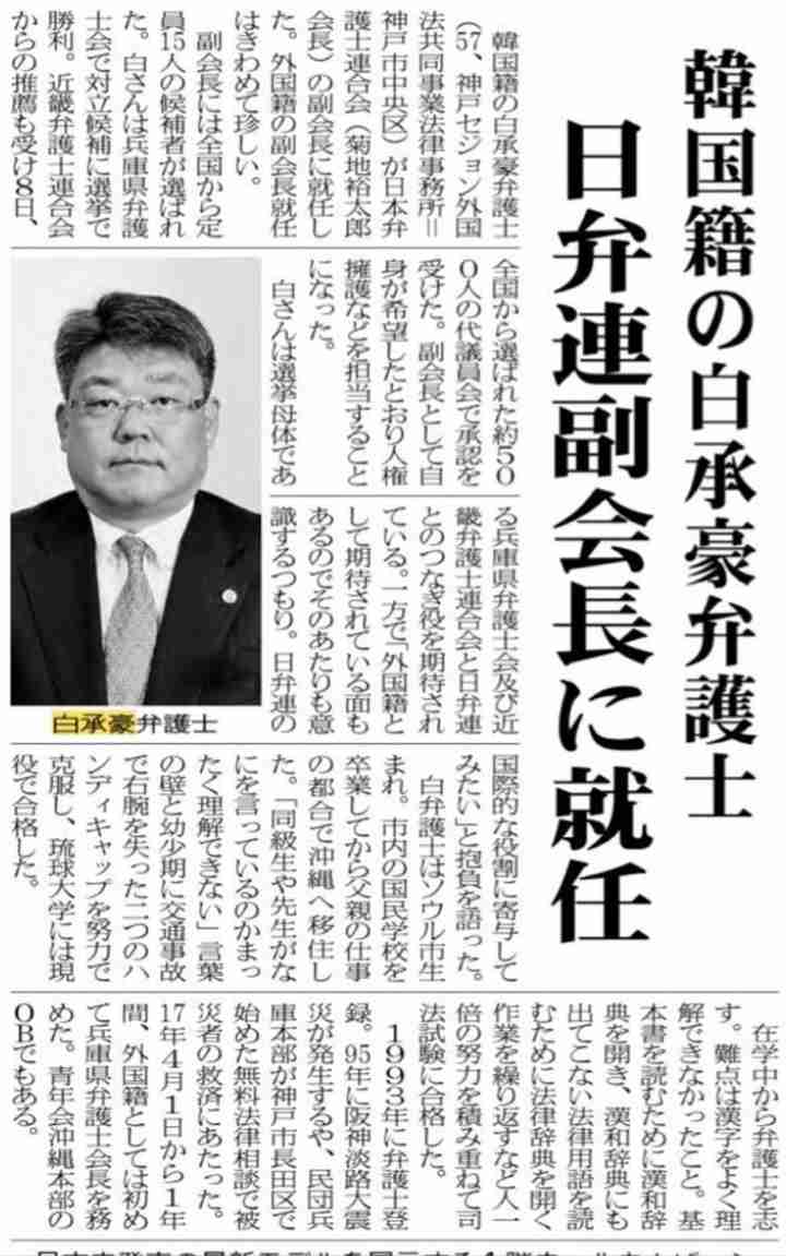 日本に住む外国人は増加傾向も　裁判所での通訳は9年で15%減
