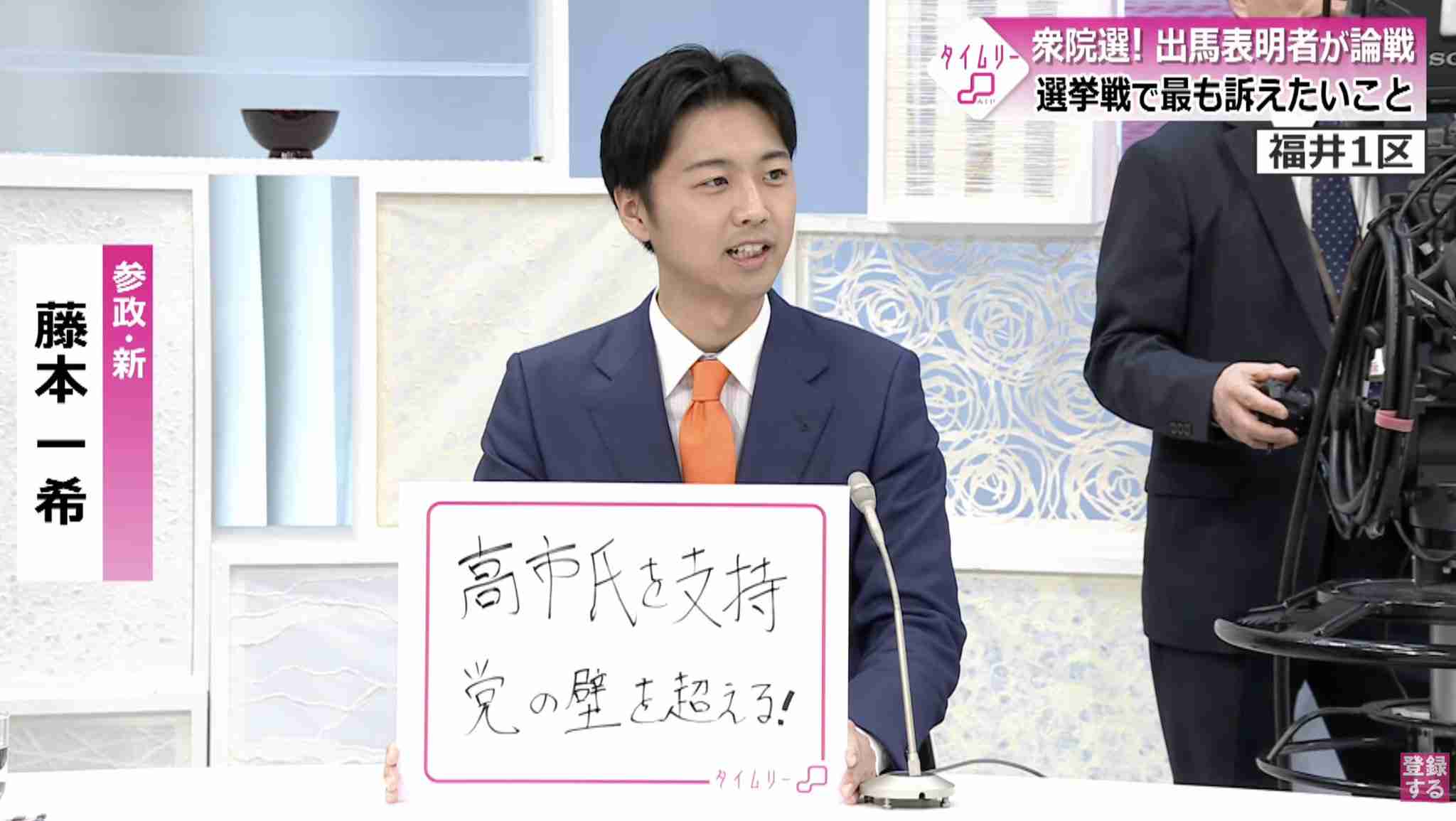 【総選挙レポート】「高市応援サギ」扱いに猛反論　182選挙区に擁立した参政党・神谷宗幣代表の野心
