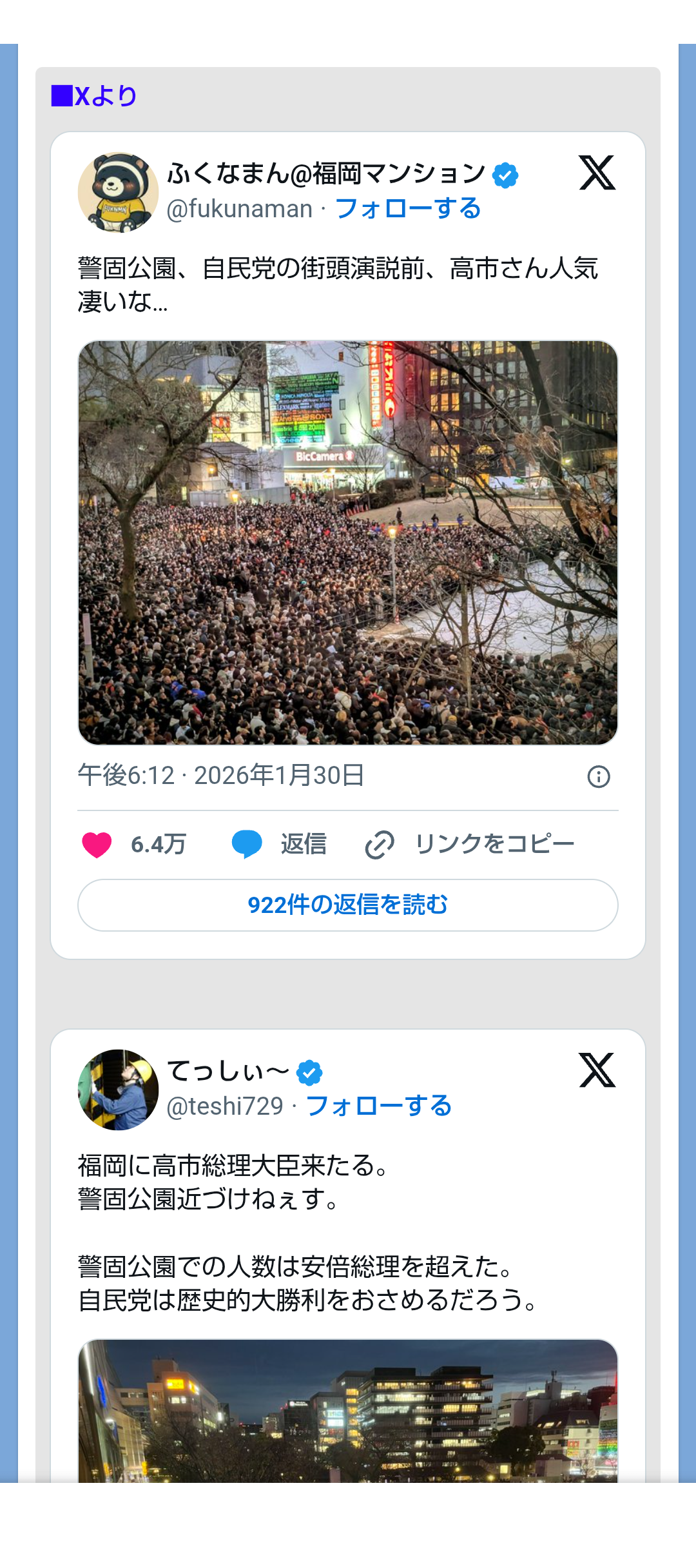 【総選挙レポート】「高市応援サギ」扱いに猛反論　182選挙区に擁立した参政党・神谷宗幣代表の野心