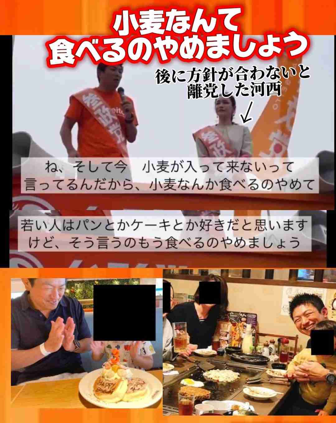 【総選挙レポート】「高市応援サギ」扱いに猛反論　182選挙区に擁立した参政党・神谷宗幣代表の野心