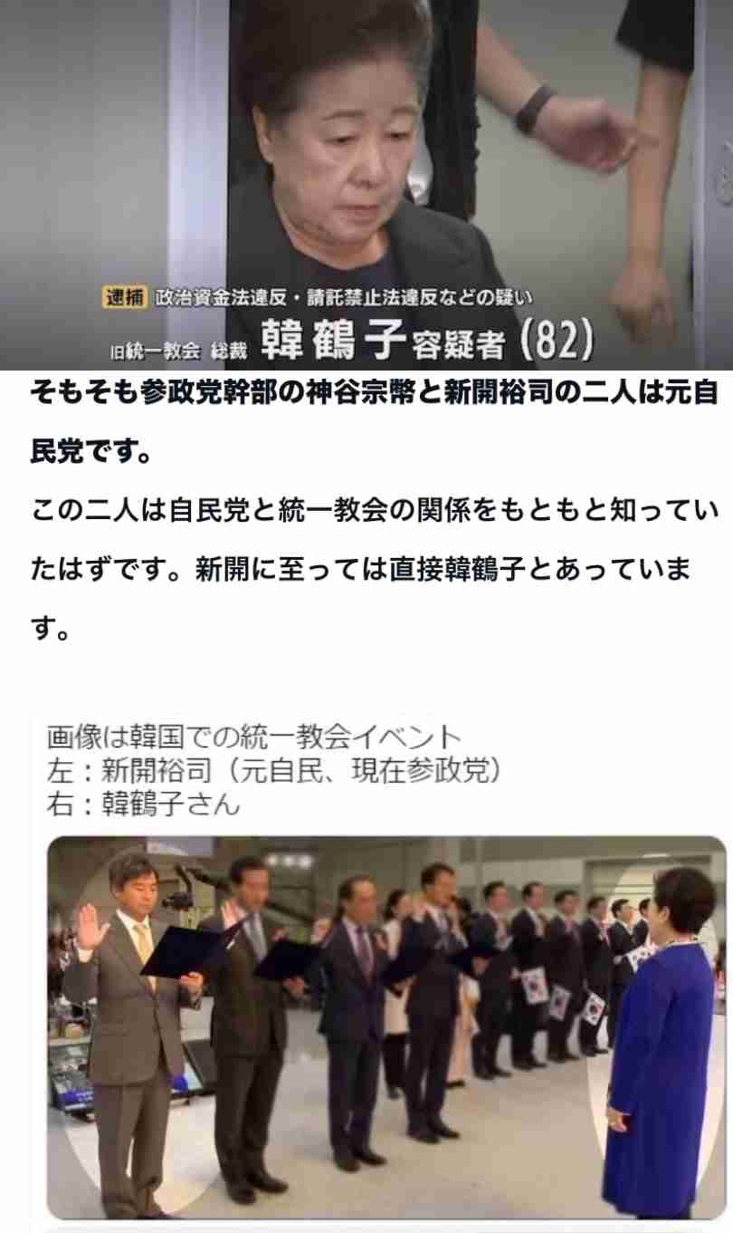 【総選挙レポート】「高市応援サギ」扱いに猛反論　182選挙区に擁立した参政党・神谷宗幣代表の野心