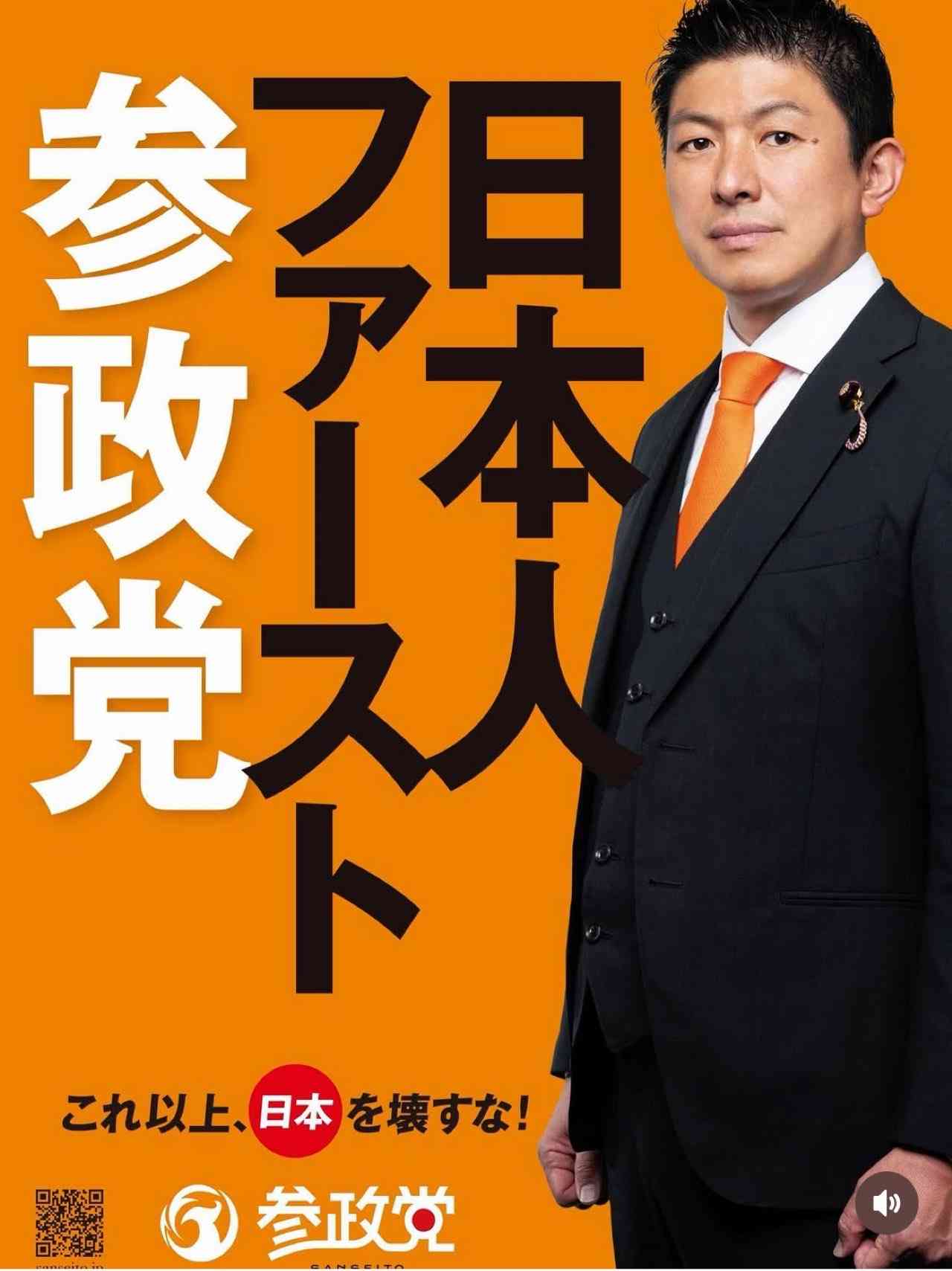 【総選挙レポート】「高市応援サギ」扱いに猛反論　182選挙区に擁立した参政党・神谷宗幣代表の野心