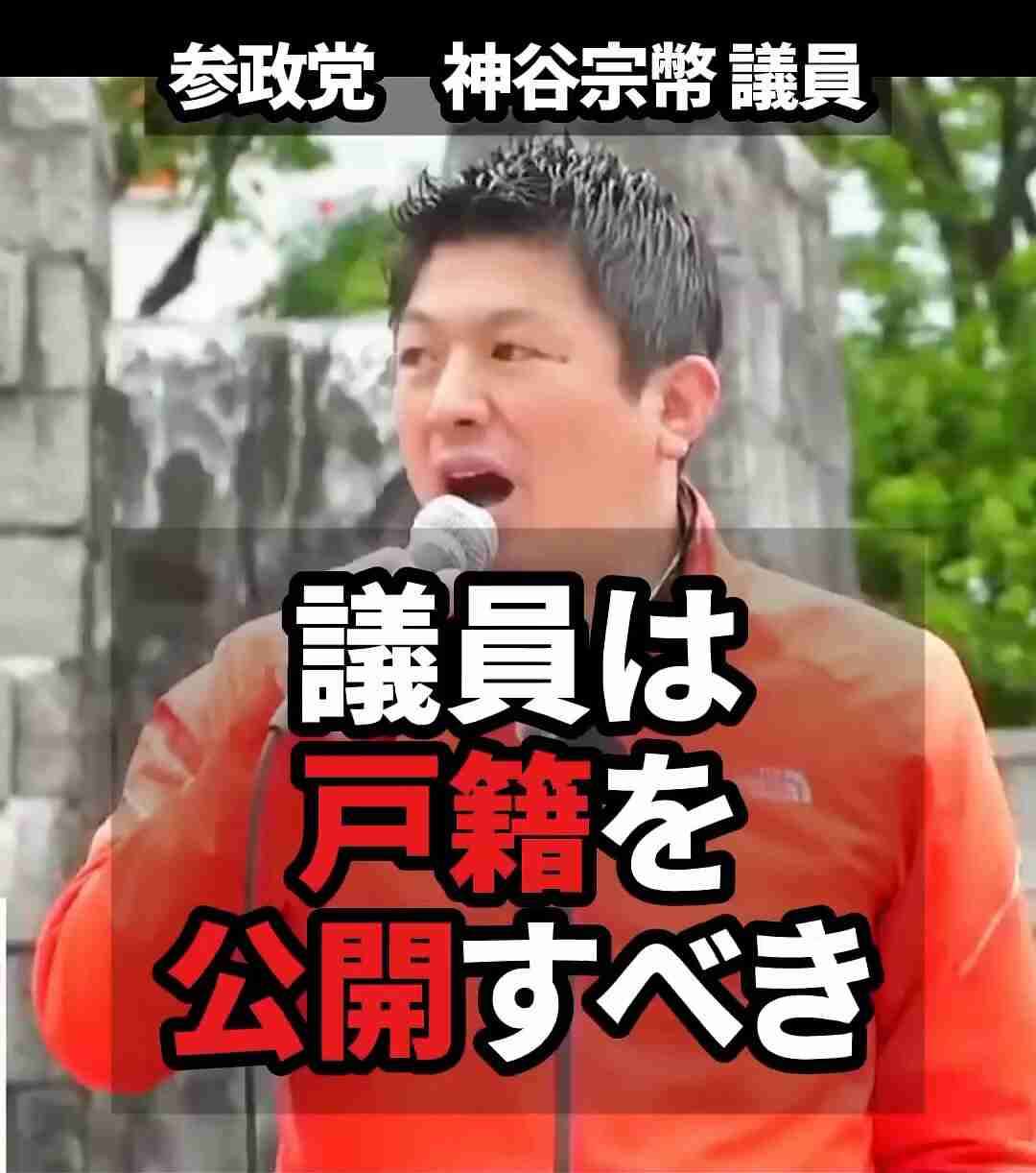 【総選挙レポート】「高市応援サギ」扱いに猛反論　182選挙区に擁立した参政党・神谷宗幣代表の野心