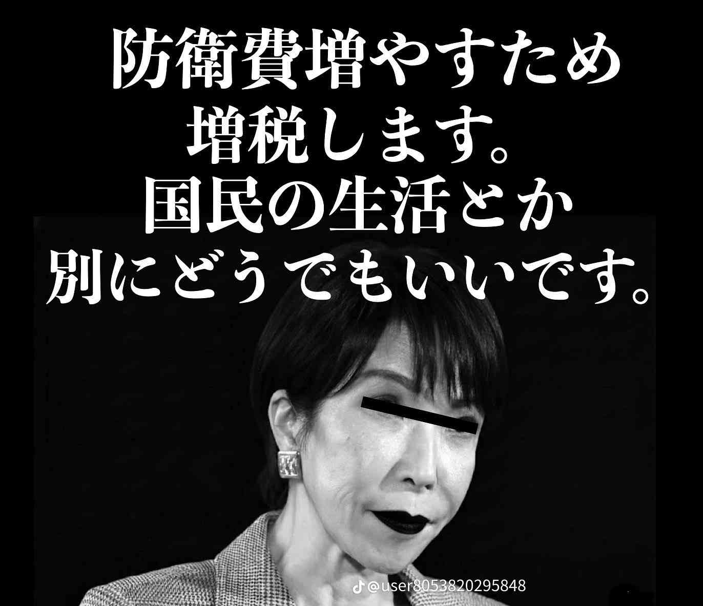 政府、スパイ防止法の検討着手　監視強化・情報統制に懸念