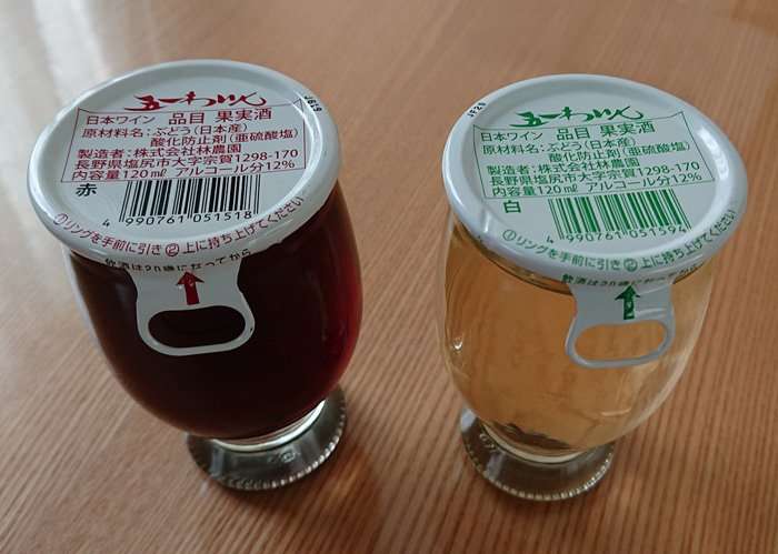 安く買えるワインのおすすめ