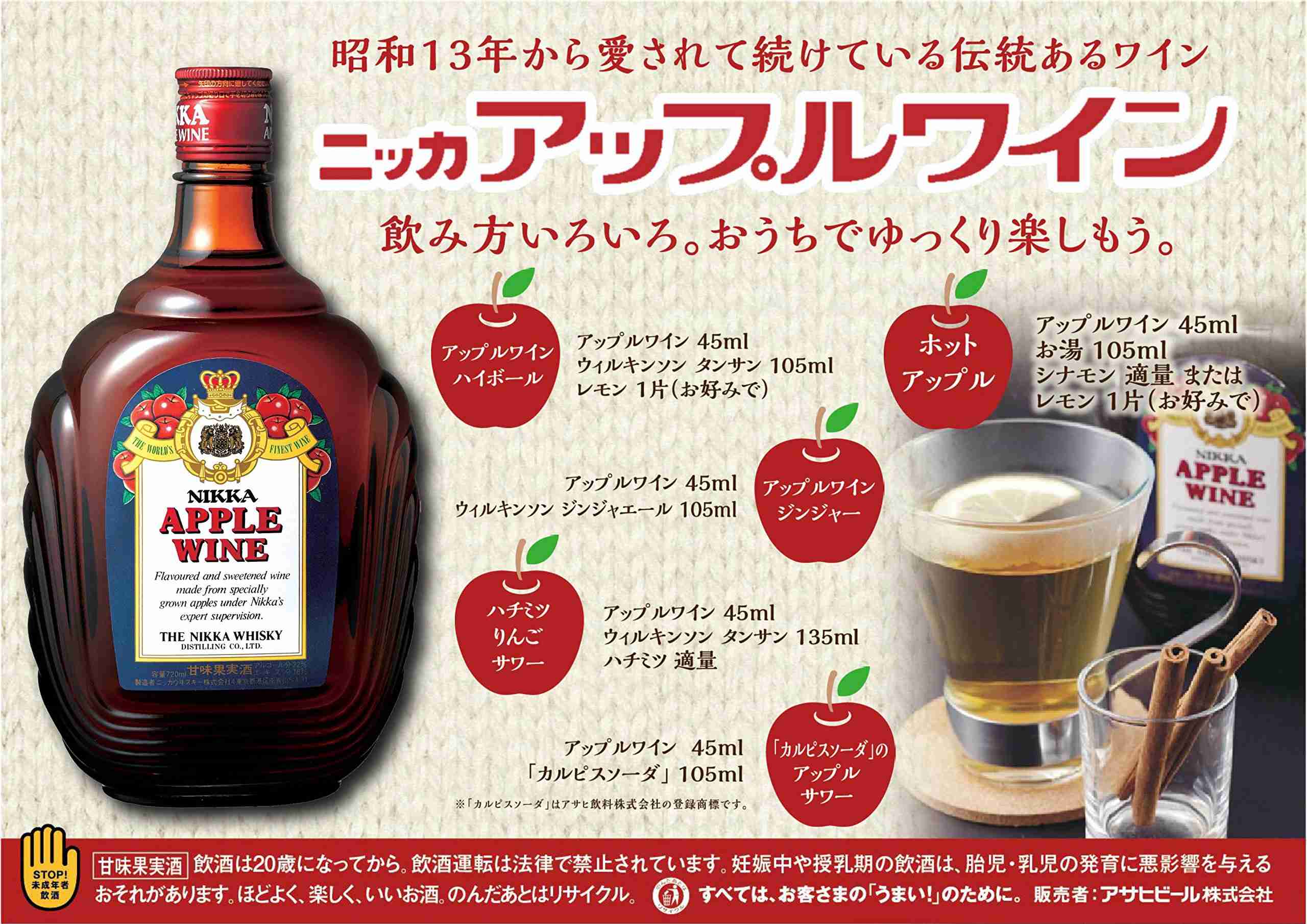 安く買えるワインのおすすめ