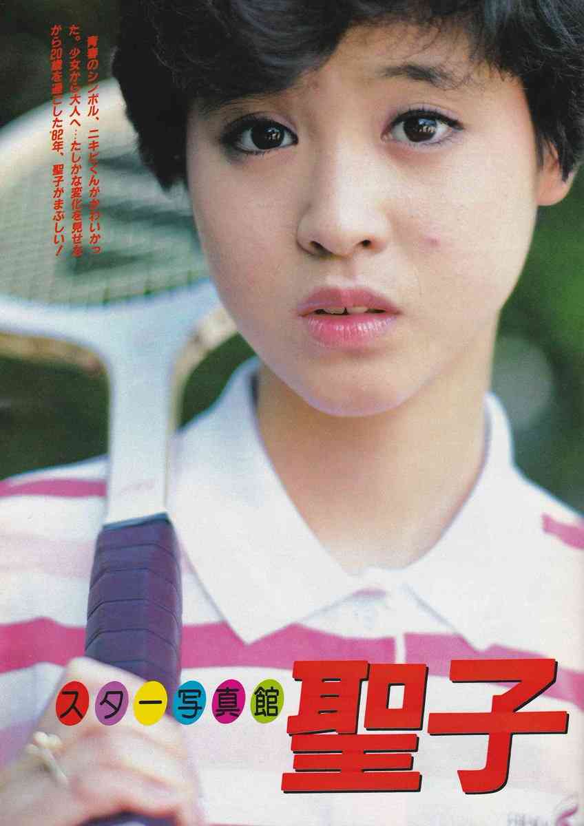 松田聖子さんを語りたい