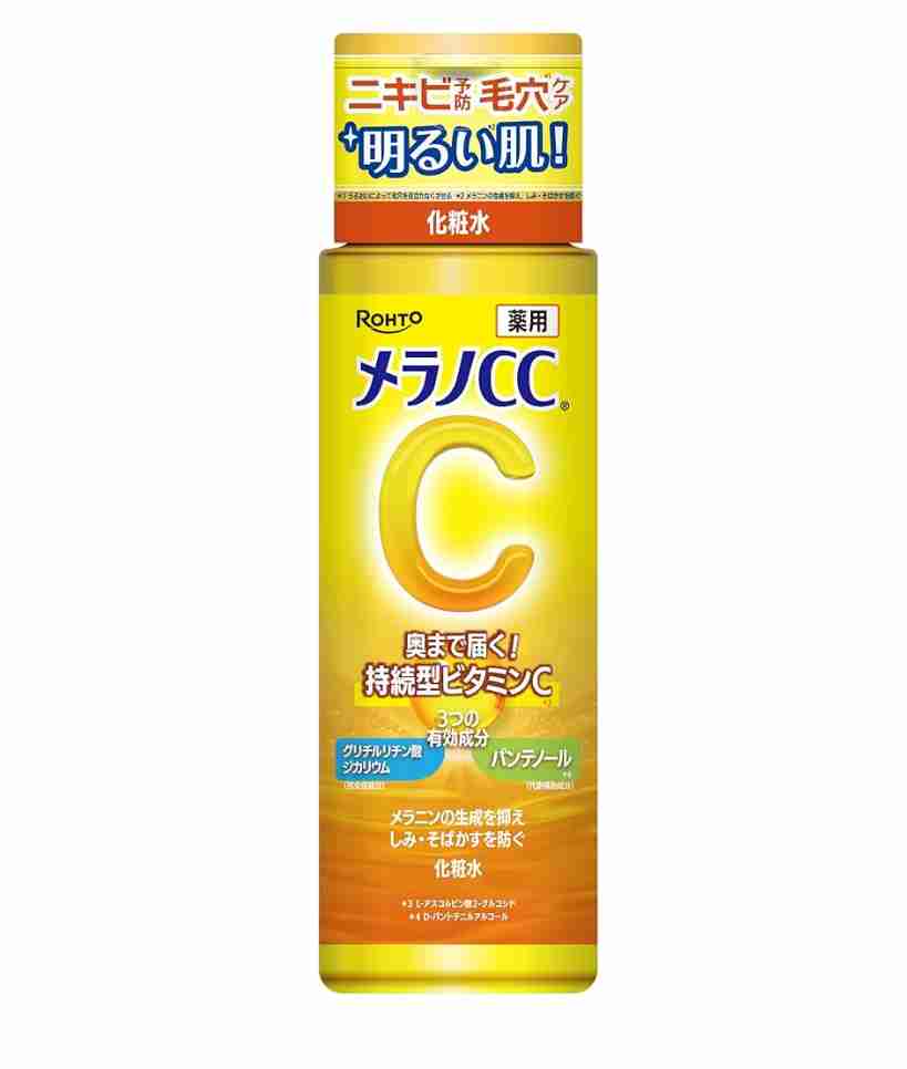 朝用の化粧品、スキンケア