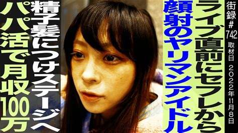 個人的にやめてほしい風潮 Part7