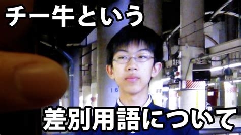 個人的にやめてほしい風潮 Part7