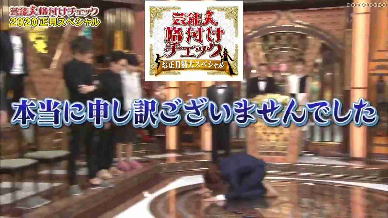 「格付け」GACKT　今年も無傷の快進撃！個人連勝87で「GACKTなんで…」　全うんちく紹介