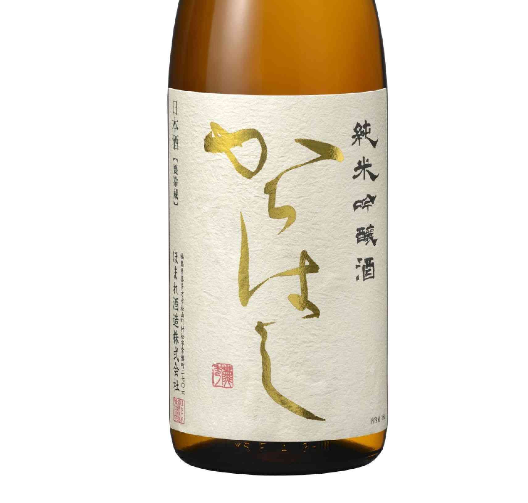 「サンモニ」唐橋ユミの実家の敷地は2万坪！　家業は創業107年の酒造メーカーで利き酒師の資格も所持